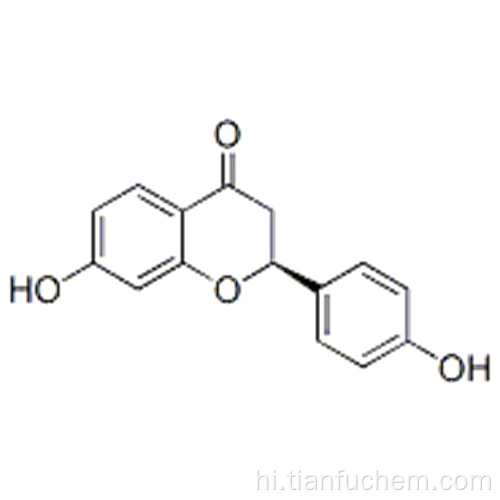 4H-1-Benzopyran-4-one, 2,3-dihydro-7-hydroxy-2- (4-hydroxyphenyl) -, (57192188,2S) - CAS 578-86-9